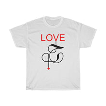 Load image into Gallery viewer, Unisex Heavy Cotton Tee -love-حب
